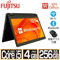 楽天市場】2in1 パソコン 富士通の通販