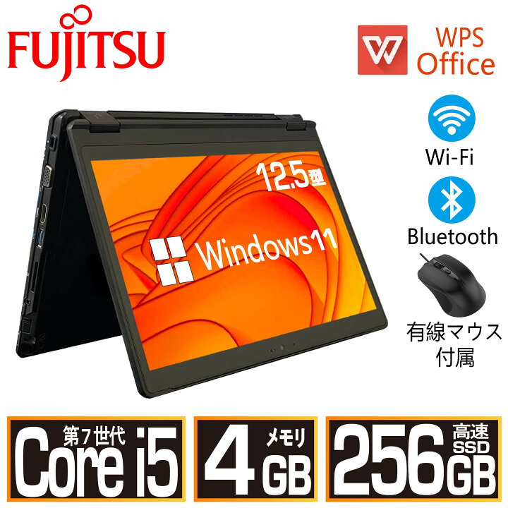 楽天市場】＼ ☆最大2555円OFFクーポン☆／中古 ノートパソコン 激安 