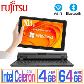 ＼★最大2555円OFFクーポン★／ Windows タブレット 中古 富士通 ARROWS Tab Q5010 中古タブレットPC 10.1インチ Celeron メモリ4GB eMMC64GB 前後カメラ USB Type-C Type-A FUJITSU純正専用キーボード付属 中古パソコン 安い
