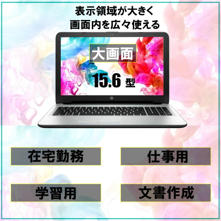 楽天市場】＼楽天スーパーSALE限定 ☆最大2000円OFFクーポン☆／ノート 