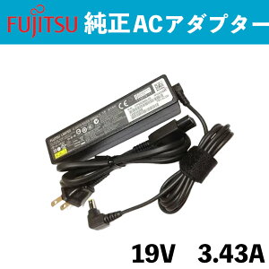 新品 富士通 (FUJITSU) ノートパソコン 対応互換AC 19V-3.42A 純正ACアダプター 交換用充電器