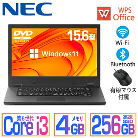 ＼★最大2555円OFFクーポン★／中古ノートパソコン NEC Versapro VKL24 第6世代 Core i3メモリ 4GB 新品SSD 256GB Office付 Windows11 Wi-fi HDMI Bluetooth DVDドライブ 大画面 15.6インチ USB3.0 VGA ノートPC 中古 パソコン
