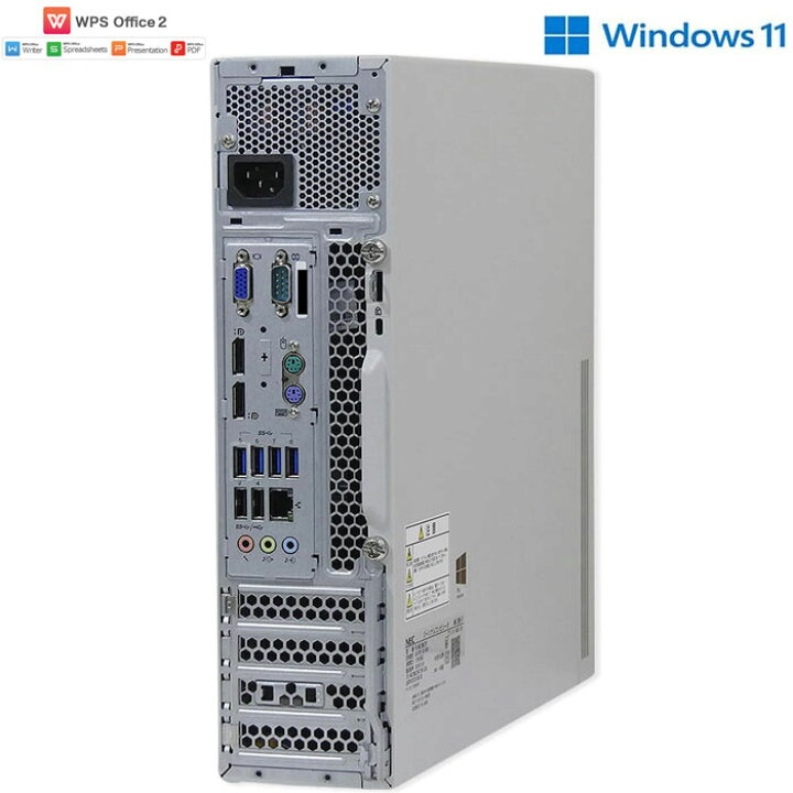 楽天市場】＼☆最大2555円OFFクーポン☆／デスクトップパソコン 中古 
