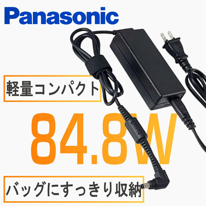 楽天市場】＼☆最大2555円OFFクーポン☆／【動作保証】Panasonic Let