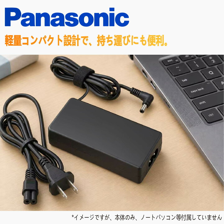 楽天市場】＼☆最大2555円OFFクーポン☆／【動作保証】Panasonic Let