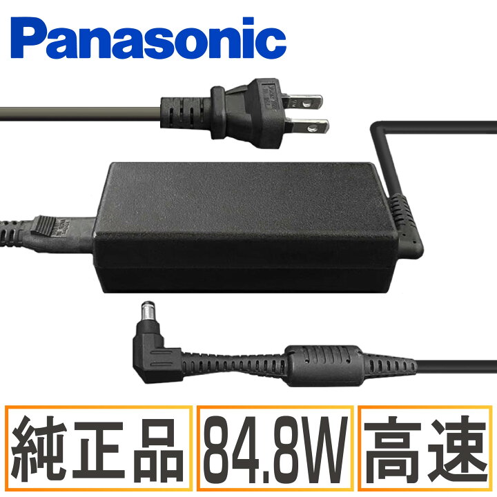 楽天市場】＼☆最大2555円OFFクーポン☆／【動作保証】Panasonic Let