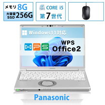 楽天市場】レッツノート sz5の通販