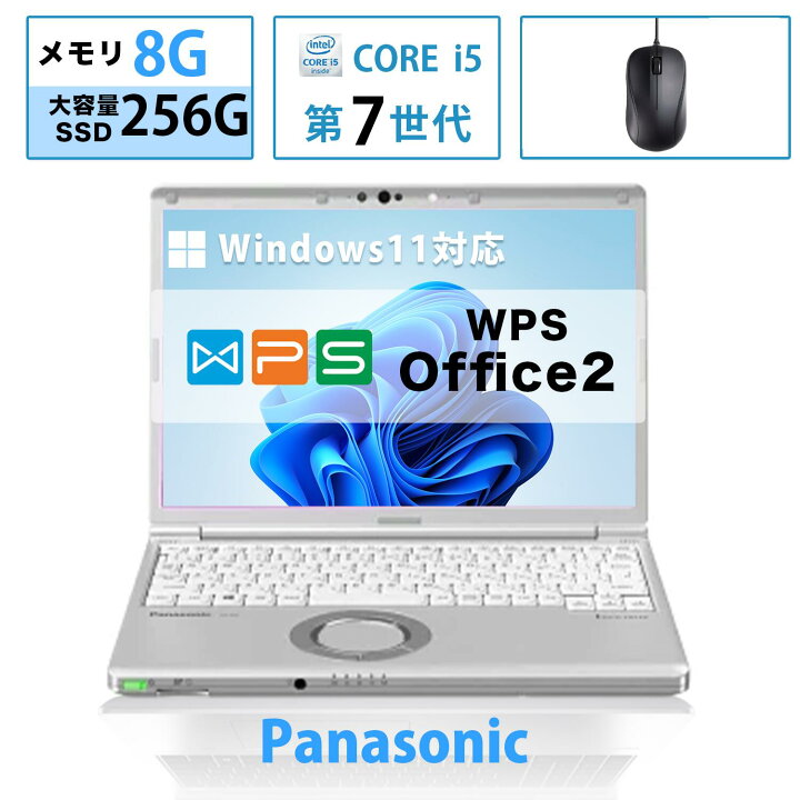 楽天市場】＼☆最大2555円OFFクーポン☆／中古 ノートパソコン レッツ 