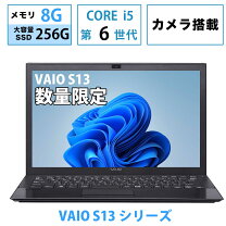 楽天市場】vaio s13（ノートPC｜パソコン）：パソコン・周辺機器の通販