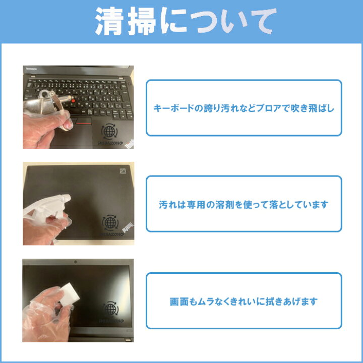 楽天市場】＼ ☆最大2000円OFFクーポン☆／【棚卸し処分】中古 ノート 