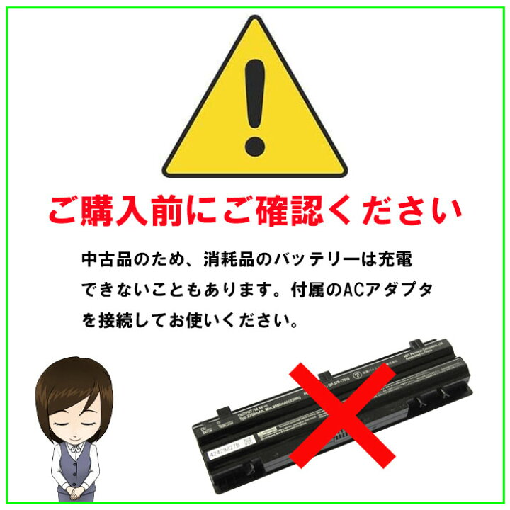 楽天市場】＼ ☆最大2000円OFFクーポン☆／【棚卸し処分】中古 ノート 