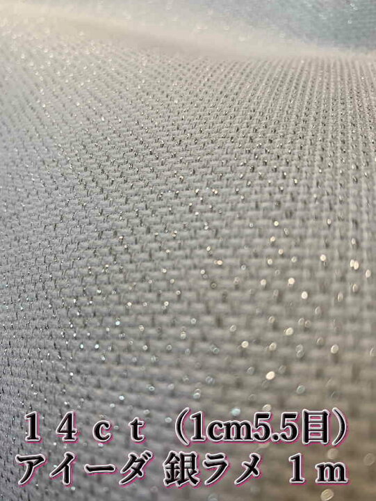 刺繍見本・129IV銀 見