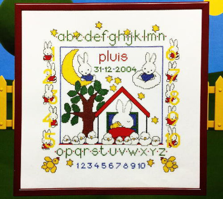 楽天市場 キャラクター ミッフィー クロスステッチししゅう手芸キット Miffy オランダ Dick Bruna ディック ブルーナ 輸入 上級者 230 277 クロスステッチ手芸雑貨シーボンヌ