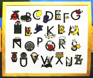 DICK BRUNA クロスステッチ刺しゅうキット 【ABC】 オランダ ディック・ブルーナ 輸入 上級者 219.249