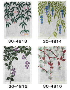 NXXeb` Lbg ㋉ t ylGz Haandarbejdets Fremme hJ A f}[N k CO 30-4813 30-4814 30-4815 30-4816