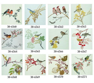 NXXeb` Lbg ㋉ y 쒹 zt Haandarbejdets Fremme f}[N k hイ A CO 30-6560 30-6561 30-6562 30-6563 30-6564 30-6565 30-6566 30-6567 30-6568 30-6569 30-6570 30-6571