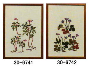 t NXXeb` Lbg hイ y uC`Q / u[EAll z Haandarbejdets Fremme f}[N k CO A ㋉ 30-6741 30-6742