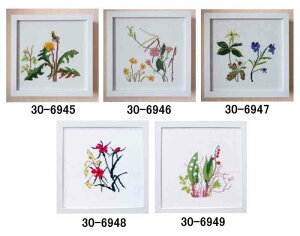 | Haandarbejdets Fremmei t jNXXeb` hイ Lbg y  z f}[N k A ㋉ t  t[ Conni Schimmel 30-6945 30-6946 30-6947 30-6948 30-6949