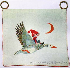 t NXXeb` hJ Lbg Haandarbejdets Fremme y jbZ̗ z f}[N k ㋉ A 22-6611