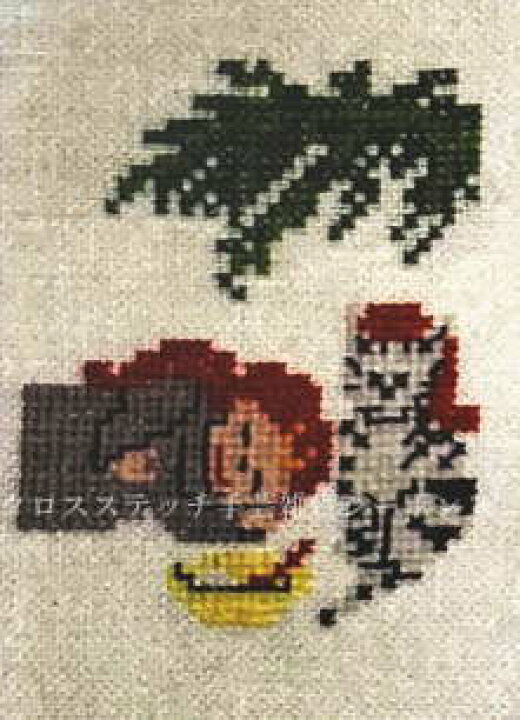 楽天市場 フレメ クロスステッチ刺繍キット 眠っているサンタクロース 輸入 初心者 北欧 デンマーク 42 7032 クロスステッチ手芸雑貨シーボンヌ