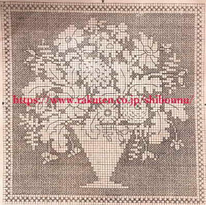 Haandarbejdets Fremme NXXeb`hイLbg y_Az t f}[N k A ㋉ 30-6823