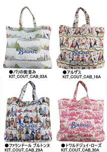 SAJOU TW[ Lbg y r[`obOEV[Y / p̊X / AUX / t@h[ugk / ghWCE[Y z ㋉ A tX KIT_COUT_CAB_03A KIT_COUT_CAB_16A KIT_COUT_C