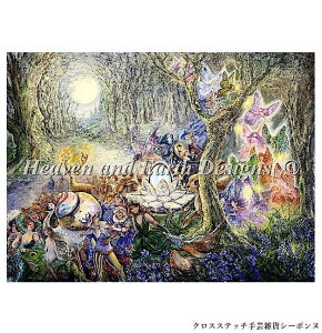 NXXeb`hJ} Heaven And Earth Designs A HAED ㋉ Josephine Wall _/si Cirrius Tales Parade Sʎh