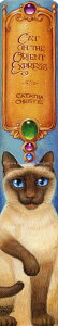Heaven And Earth Designs NXXeb`hJ} HAED A ㋉ Randal Spangler IGgEGNXvX Storykeep Cats On The Orient Express Sʎh