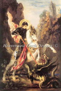 Gustave MoreauiMX^[E[j  yW[W-Saint George-z NXXeb`hイ`[g HAED } Heaven And Earth Designs A p G