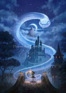 Yasu Art Studio �N���X�X�e�b�` �}�� �h���イ �`���[�g �y Year of the Snake �z Heaven And Earth Designs �㋉�� ���i �ւ� �� �w�r
