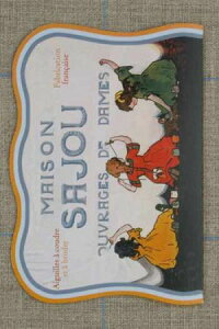 Sajoui]TW[j yhイjƃ\[COj̃Zbgz Pochette  l'ancienne contenant 40 aiguilles Modle Crozon pb`[N | tX AIG_POC_040_CROZON y\z