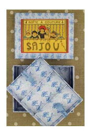 SAJOU（メゾン・サジュー） メルスリーボックス 裁縫箱 【BOÎTE À COUTURE VIDE ENFANTS THÉÂTRE】 フランス製 輸入 高級 厚地 雑貨 宝箱 BTE_ANC_SAJ_COUT_06【予約】