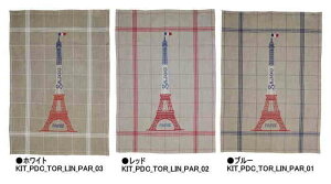 SAJOU TW[ NXXeb` hイ Lbg y BLANC TOUR EIFFEL / ROUGE TOUR EIFFEL / BLEU TOUR EIFFEL z ㋉ A tX KIT_PDC_TOR_LIN_PAR_03 / KIT_PDC_TOR_LIN_PAR_02 / KIT_PDC_TOR_LIN_PAR_01 y\z