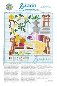 Sajou } La Belle au bois dormant NXXeb` `[g TW[ tX ]TW[ GRI_PDC_PER_04