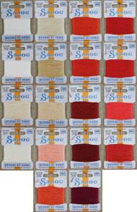 Sajou hイ (///Ԍn)2003`2033 NXXeb` Retors du Nord tX