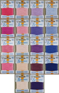 Sajou (///n)2025`2882  NXXeb` Retors du Nord hイ tX hJ ]TW[