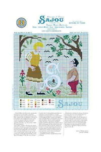 TW[ (Maison Sajou) NXXeb`hJ`[g } yGRILLE POINT DE CROIX - CONTE DE GRIMM - LES SEPT CORBEAUX^H̃JXz Ob tX LES SEPT CORBEAUX y\z