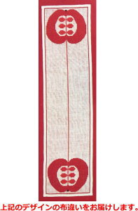 t NXXeb` ㋉ Lbg hイ y ԂS̃e[ui[ z Haandarbejdets Fremme f}[N k CO A 16-4020,02