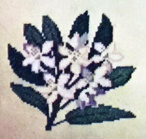 NXXeb` Lbg tiHaandarbejdets Fremmej |yccW/EFXgo[WjABz f}[N k A ㋉ 30-2970,38