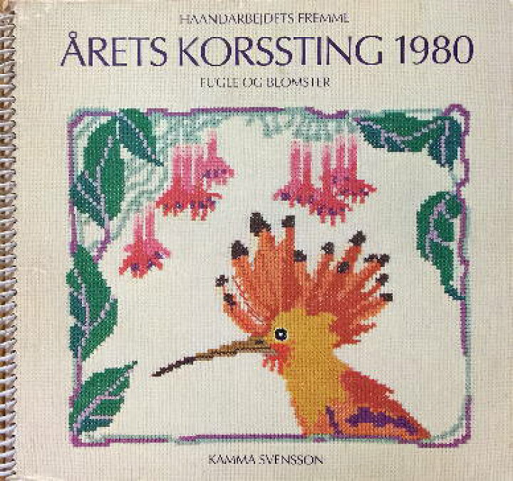楽天市場 中古 フレメ 1980 クロスステッチ刺繍図案カレンダー Kamma Svensson 図案 Haandarbejdets Fremme デンマーク 北欧 クロスステッチ手芸雑貨シーボンヌ