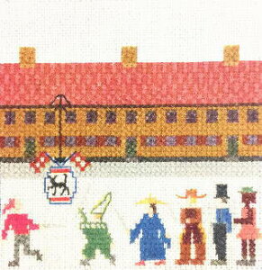 �yDM�֑Ή��z�t���� Fastelavn �}���f�B�O�� 12B �N���X�X�e�b�` Haandarbejdets Fremme �L�b�g �f���}�[�N �k�� �M���h �h���イ HF 17-5138,02