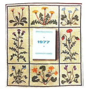 NXXeb` Lbg k ㋉ t y Ԃ̃J_[ z Haandarbejdets Fremme f}[N A 09-3754