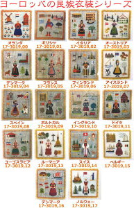 NXXeb` Lbg t ㋉ y [bp̖ߑ z Haandarbejdets Fremme f}[N k A 17-3019,00 17-3019,01 17-3019,02 17-3019,03 17-3019,04 17-3019,05 17-3019,06 17-3019,07 17-3019,08 17-3019,09 17-