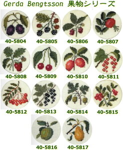 �t���� ���S�� �N���X�X�e�b�` �h���イ�L�b�g �y�t���[�c�z Haandarbejdets Fremme �f���}�[�N �k�� �A�� 40-5804 40-5805 40-5806 40-5807 40-5808 40-5809 40-5810 40-5811 40-5812 40-5813 40-5814 40-5815 40-5816 40-5817