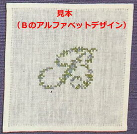 楽天市場 刺繍 アルファベット 本の通販