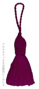 ^bZ |nT~i A {k[f_ Le Bonheur des Dames ||EoCIbg Pompon violet tX PB98