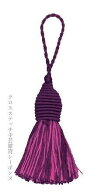 タッセル 手芸ハサミ装飾品 輸入 ルボヌールデダム Le Bonheur des Dames ポンポン Pompon violet,rose …