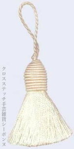 ^bZ |nT~i A {k[f_ Le Bonheur des Dames ||EGN Pompon ecru tX PB51