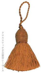 ^bZ |nT~i A {k[f_ Le Bonheur des Dames ||EyF Pompon ocre tX PB05