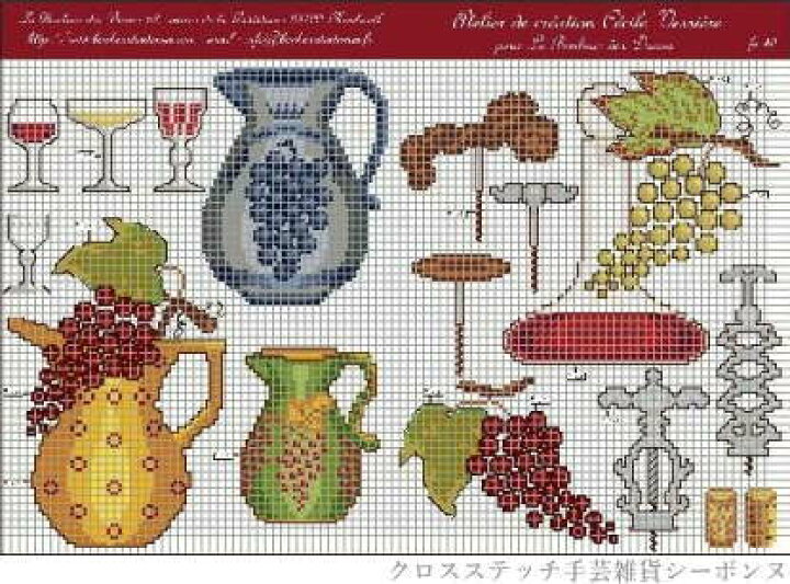 楽天市場 クロスステッチ刺繍 図案 輸入 ルボヌールデダム Le Bonheur Des Dames 秋 Grille Point De Croix Automne フランス Fa40 クロスステッチ手芸雑貨シーボンヌ